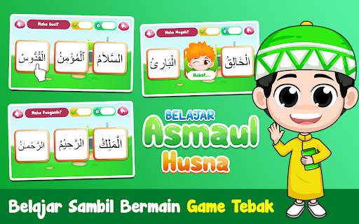Belajar Asmaul Husna   Suara screenshot 5