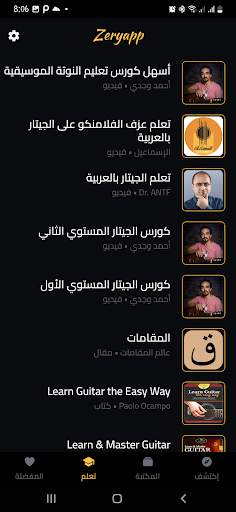 Zeryapp screenshot 5