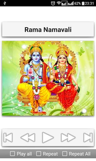 Rama Songs screenshot 9