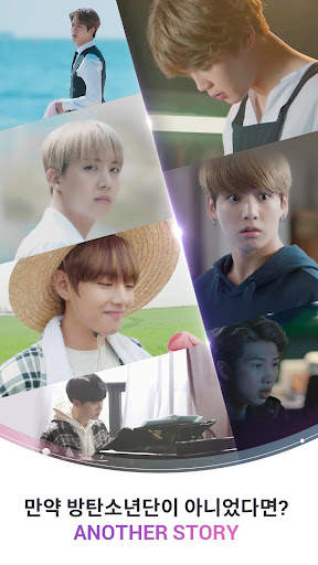 BTS WORLD screenshot 4