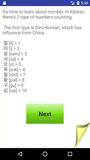 Learn Korean Number - Hangul Training screenshot 3
