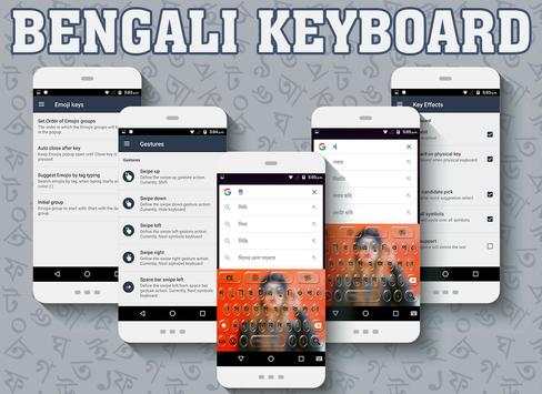 Bengali keyboard screenshot 6