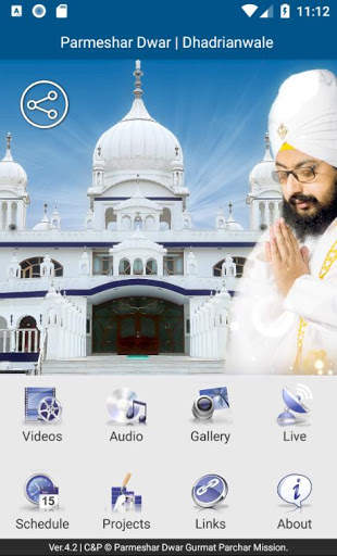 ParmesharDwar Official (Dhadrianwale) screenshot 2