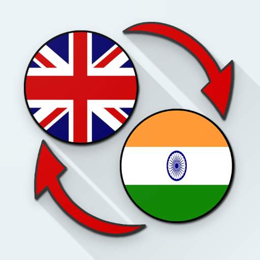 English Tamil Translate 1.24