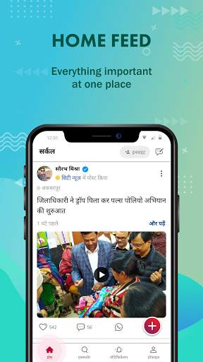 Circle: Your Local Network screenshot 7