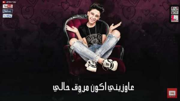 مهرجان مساكي love screenshot 4