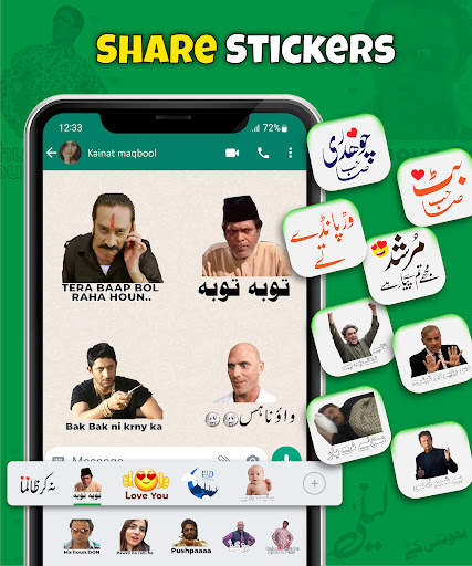 Urdu Stickers For WhatsApp screenshot 4