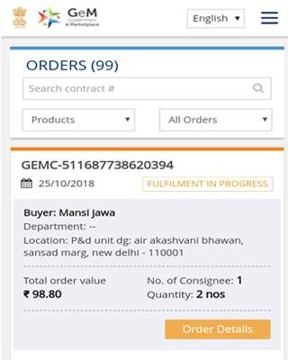 GeM Seller screenshot 3