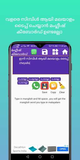 Malayalam Keyboard screenshot 2