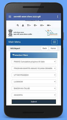 Guide Aawas Yojana List screenshot 1