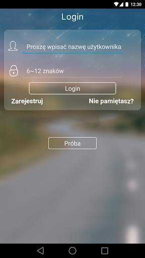 Skymaster NVR Box screenshot 4