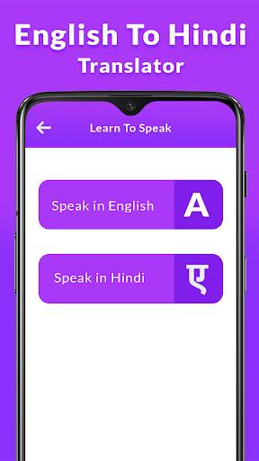Hindi English Translator - Hindi translate app screenshot 6