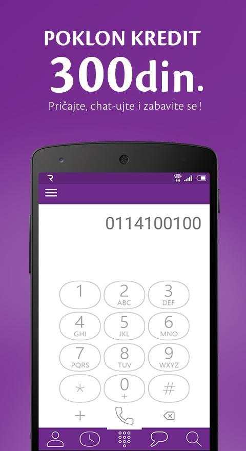 Ring+ скриншот 5