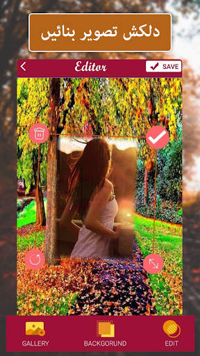 Urdu Shayari poetry on picture screenshot 6