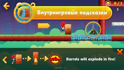 Приключения Tricky Liza 2D скриншот 7