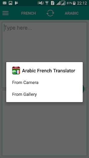 Arabic French Translator screenshot 4