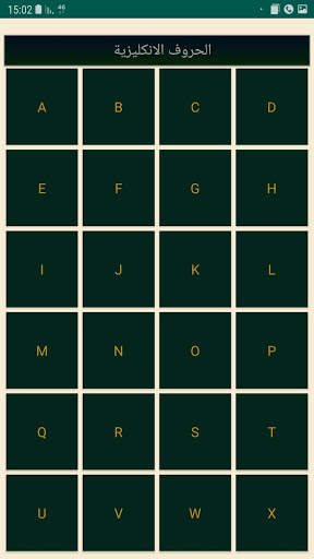 Eng Teach Lite screenshot 3