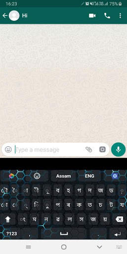 Assamese Keyboard: Assamese English Keyboard screenshot 13