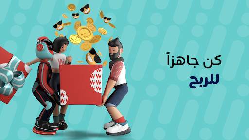 WININ 1 تصوير الشاشة