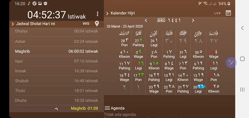 Digital Falak screenshot 12