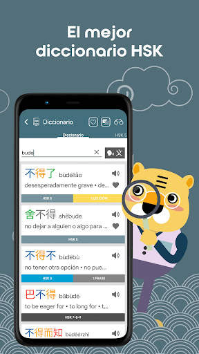 Aprende chino HSK5 Chinesimple screenshot 2