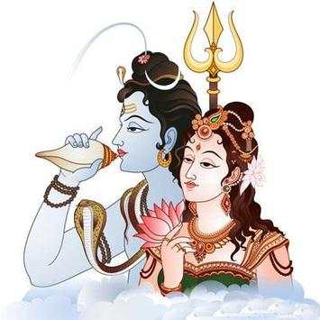 Happy Mahashivratri Images screenshot 8