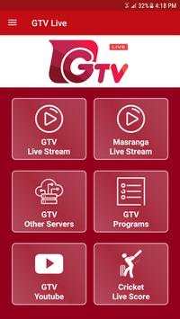 Gtv (Live Cricket) screenshot 1