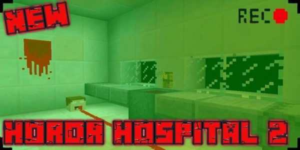 Horror in Hospital 2 Map for MCPE screenshot 3