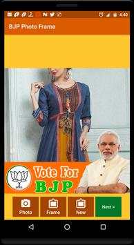 BJP Photo Frame screenshot 2