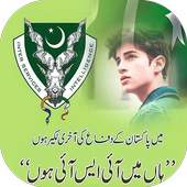 ISI Pakistan HD Photo Frames 2019 1.5