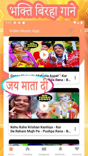 Bhojpuri Birha In Birha Video, Birha Gana 2020 ✅📲 screenshot 3