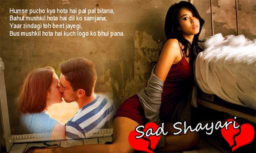 Sad Shayari Photo Frames New screenshot 5