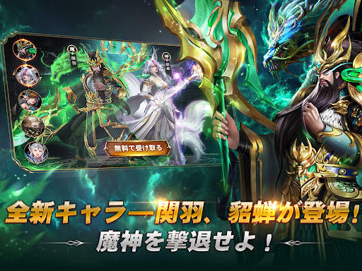 魔剣伝説 screenshot 8