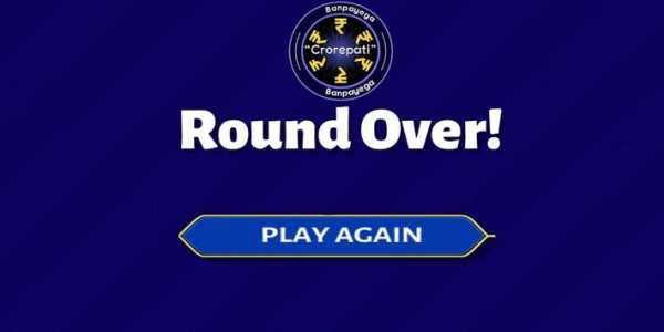 KBC Play Along -Quiz Game screenshot 5