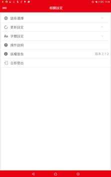 MING JILEE screenshot 23