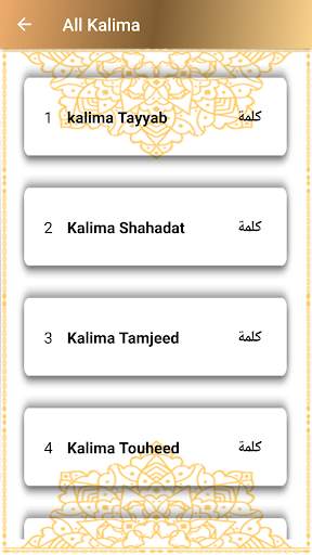 Al Quran (Offline Audio) - Quran Reading screenshot 3
