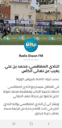 CSS Music screenshot 4