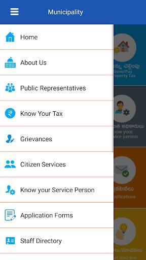 Jangaon Municipality скриншот 2