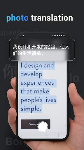 AI Translator -Fast & Accurate screenshot 4