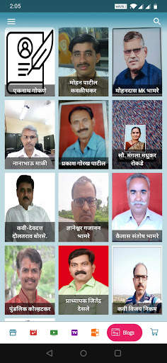 Khandesh Vahini (खान्देश वाहिनी) screenshot 6