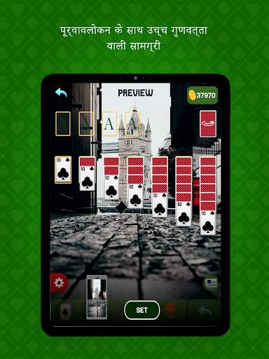 Classic Solitaire स्क्रीनशॉट 14