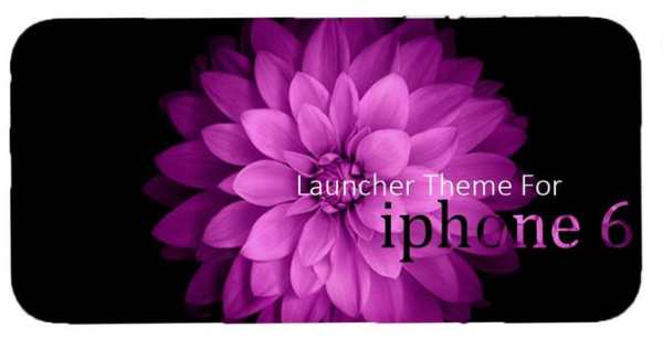 Theme for iphone 6 | 6s | 6s plus скриншот 1