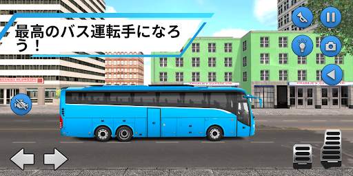 Bus Simulator screenshot 4