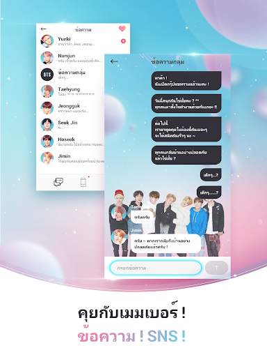 BTS WORLD screenshot 16