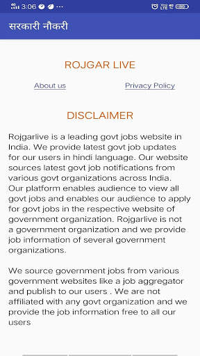 RojgarLive - Sarkari Naukri App screenshot 6