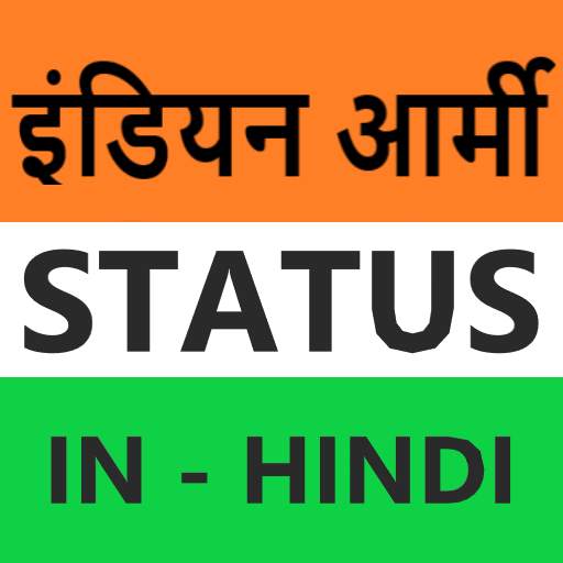 Indian Army Status in Hindi 42