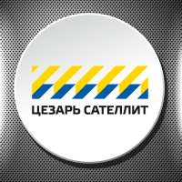 Cesar Logistic icon