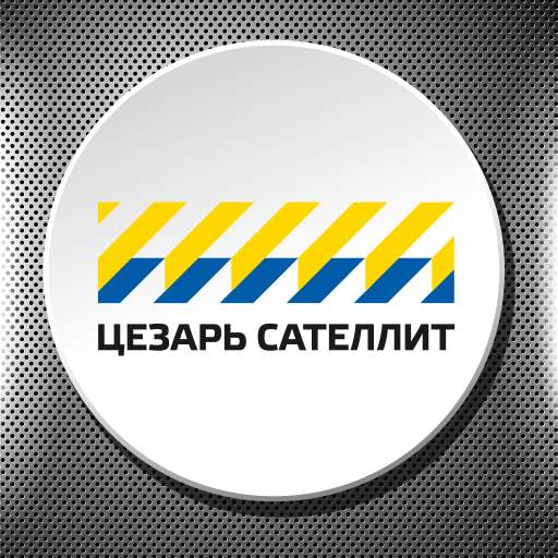 Cesar Logistic 2.10.2760