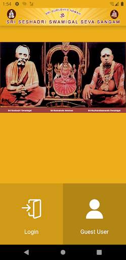SSSS-Sangam screenshot 1