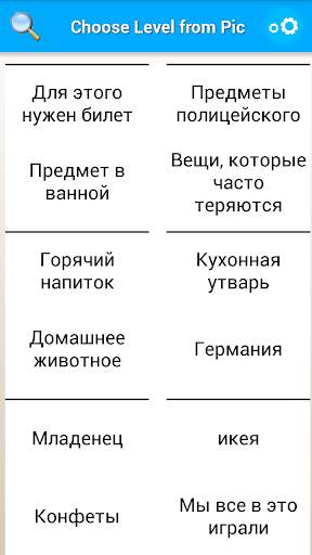 Ответы на 94% скриншот 1